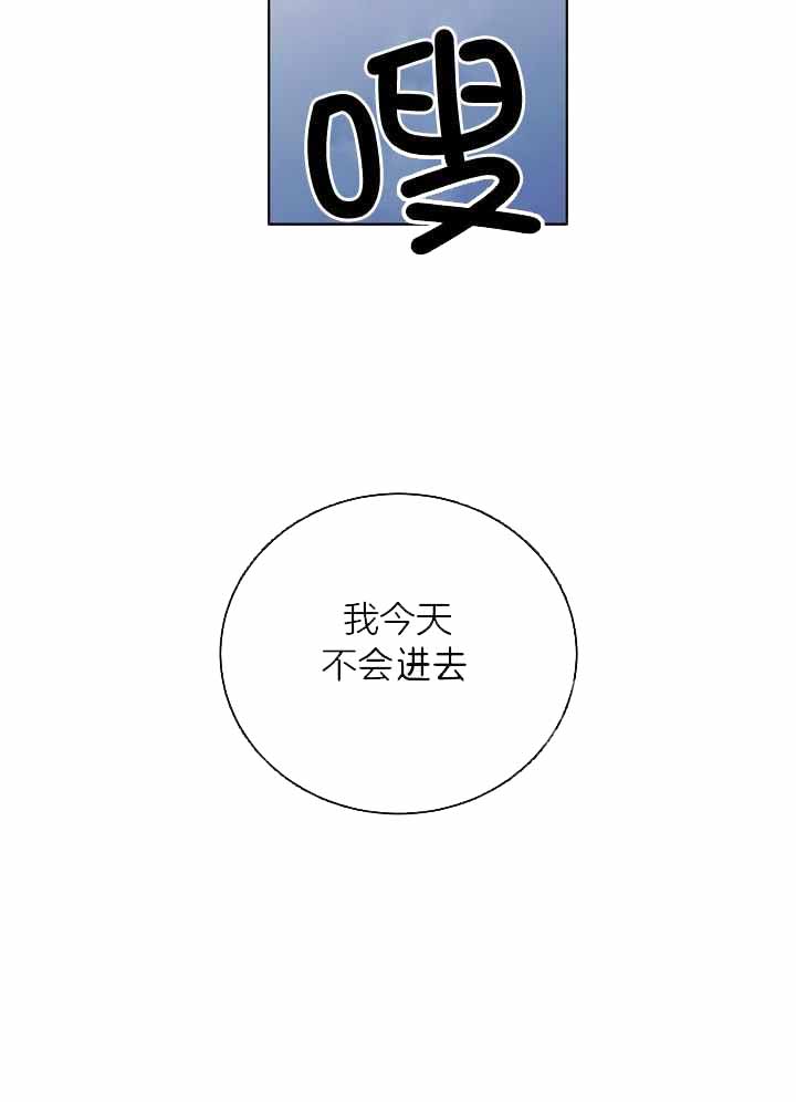 《百分之99点99的恋人》第35话 第7页
