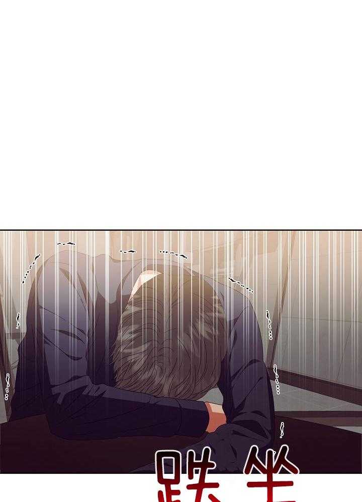 《百分之99点99的恋人》第35话 第8页