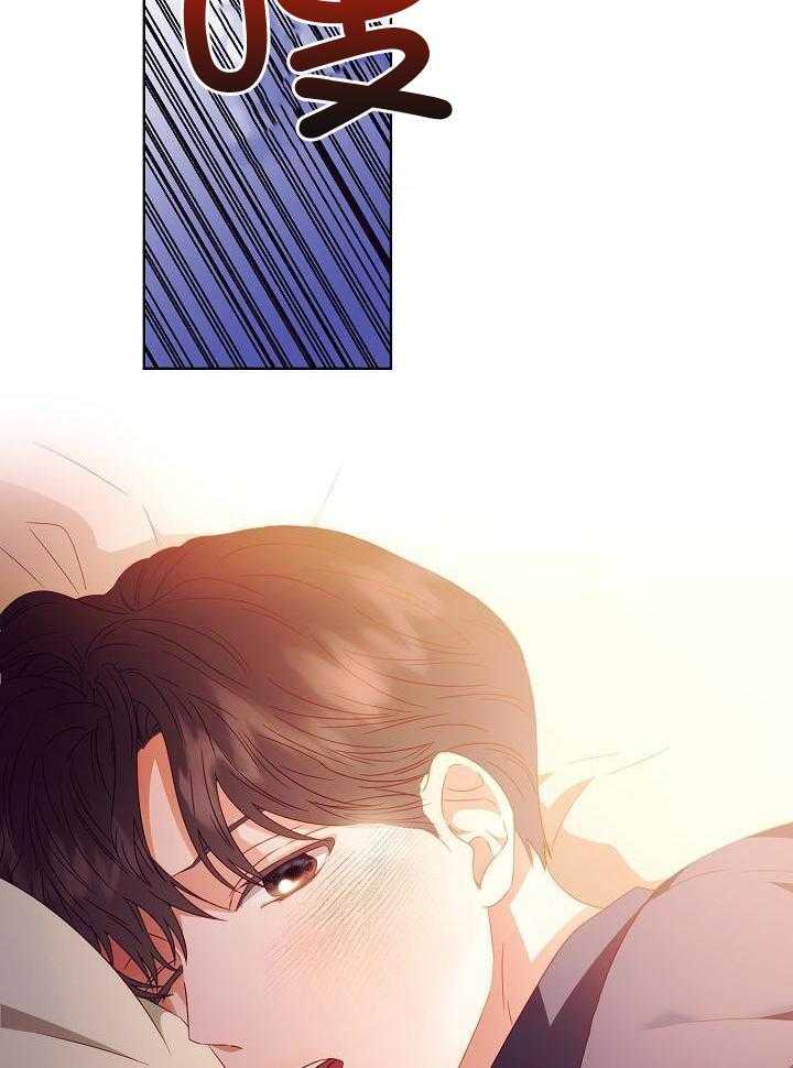 《百分之99点99的恋人》第33话 第24页