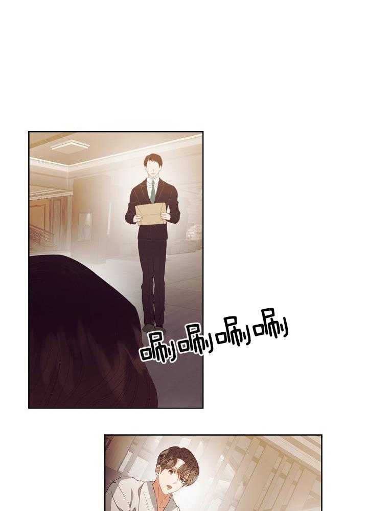 《百分之99点99的恋人》第36话 第11页
