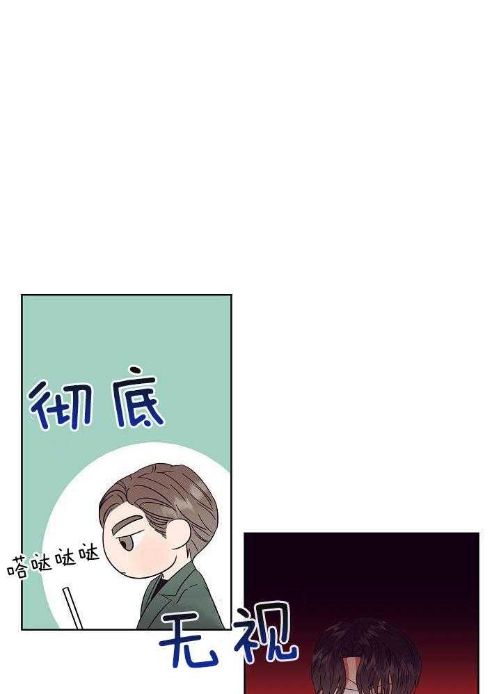 《百分之99点99的恋人》第36话 第1页