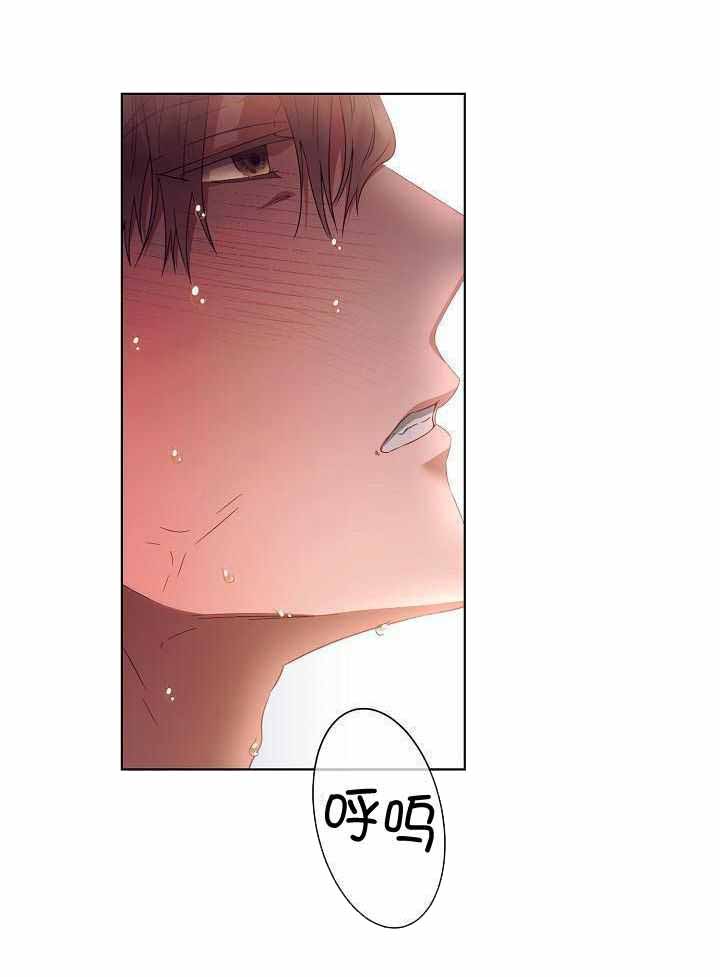 《百分之99点99的恋人》第34话 第11页