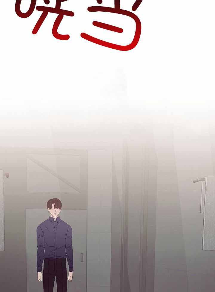 《百分之99点99的恋人》第34话 第13页