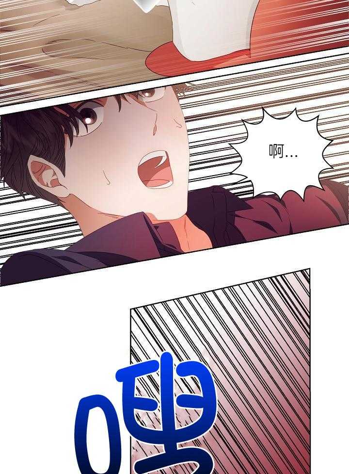 《百分之99点99的恋人》第34话 第19页