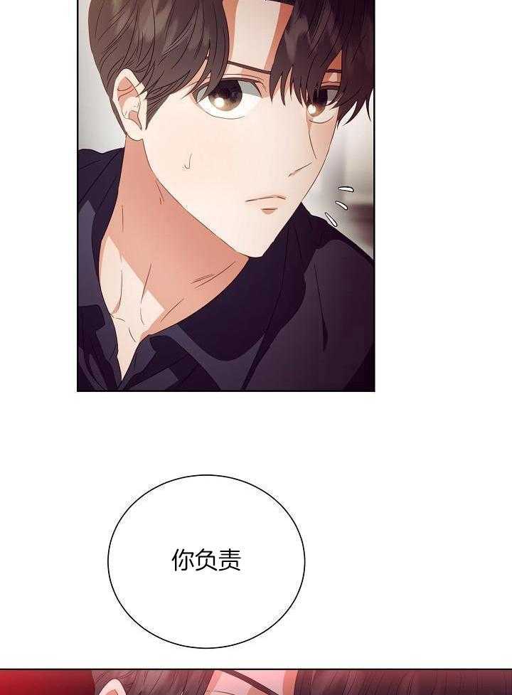 《百分之99点99的恋人》第34话 第26页