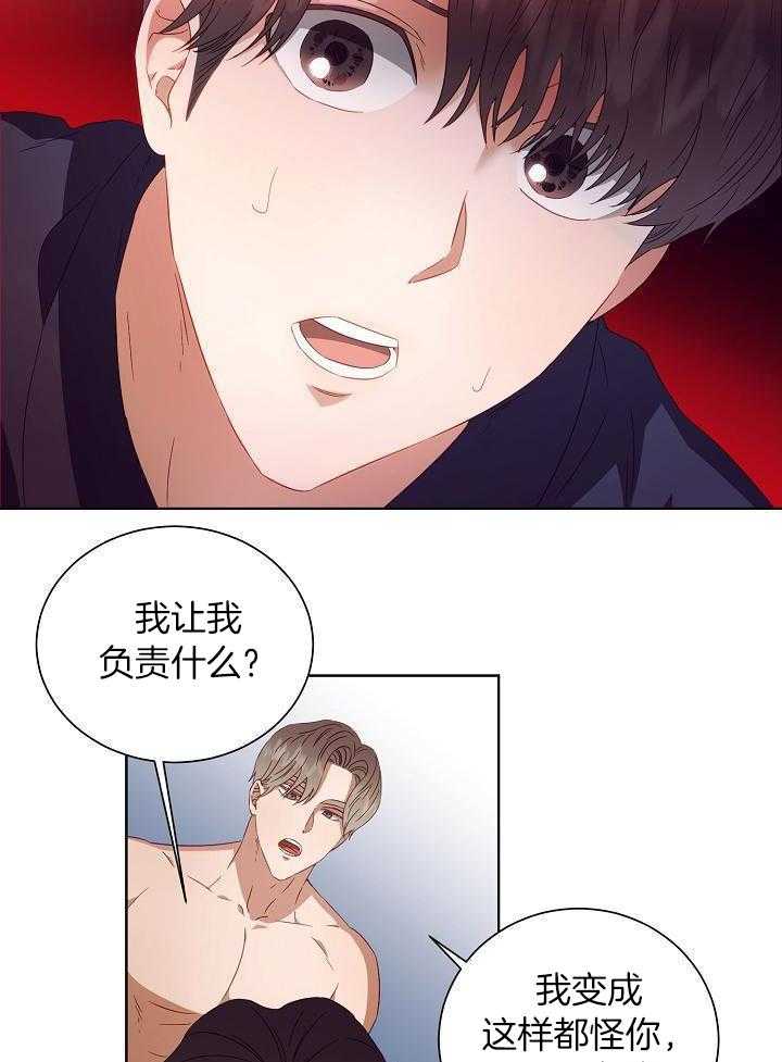 《百分之99点99的恋人》第34话 第27页