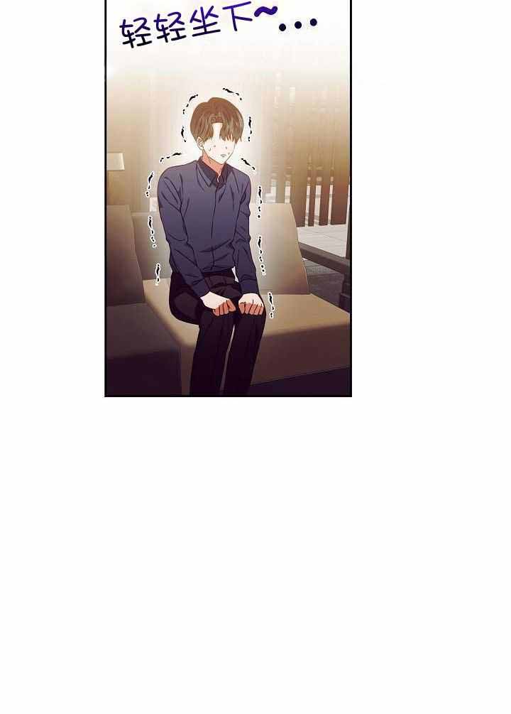 《百分之99点99的恋人》第30话 第32页
