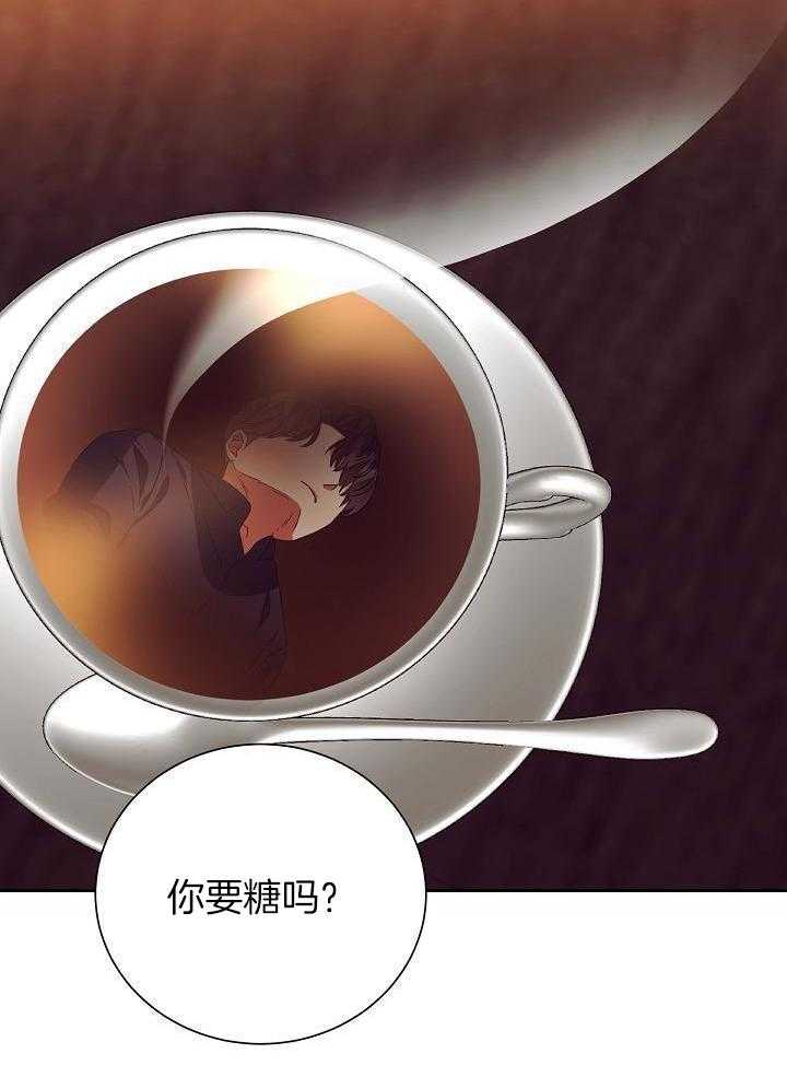 《百分之99点99的恋人》第29话 第18页