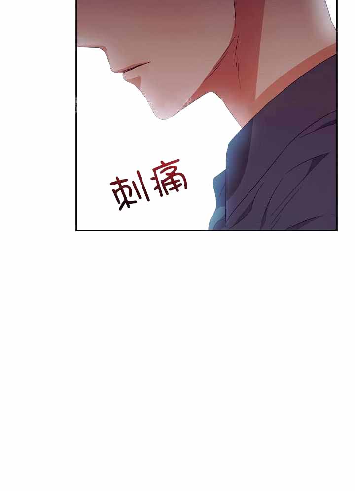《百分之99点99的恋人》第29话 第31页