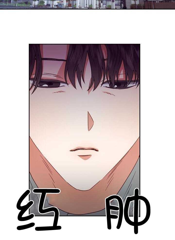 《百分之99点99的恋人》第29话 第9页