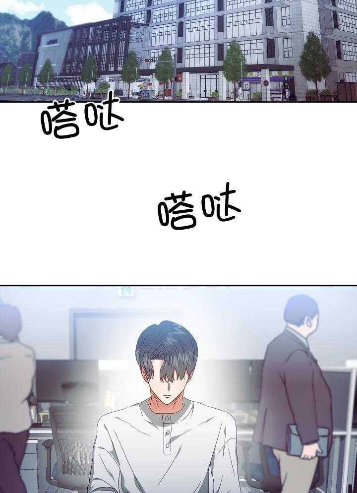 《百分之99点99的恋人》第27话 第10页