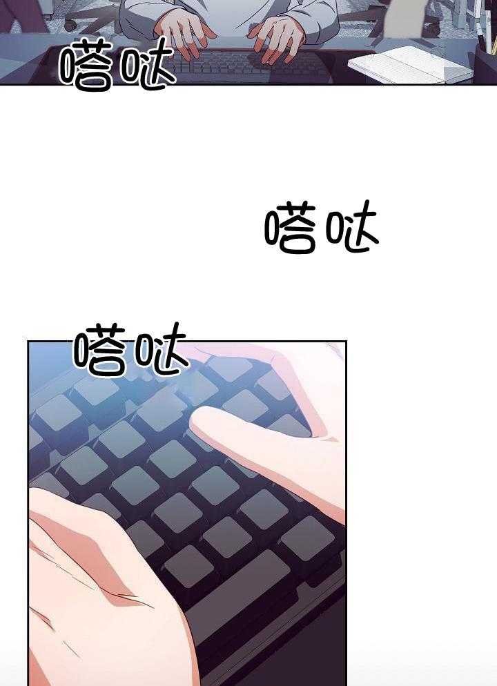 《百分之99点99的恋人》第27话 第11页