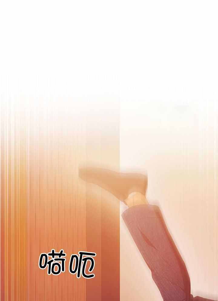 《百分之99点99的恋人》第27话 第28页