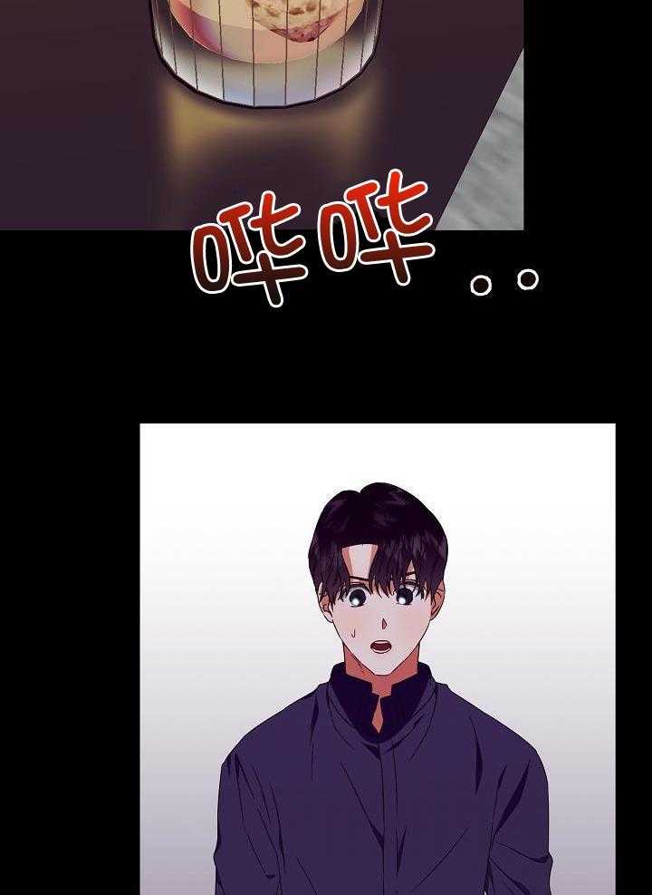 《百分之99点99的恋人》第31话 第12页