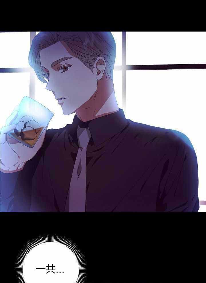 《百分之99点99的恋人》第31话 第15页