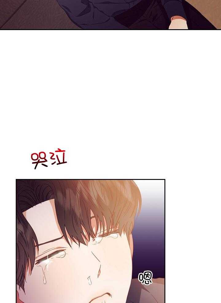 《百分之99点99的恋人》第31话 第2页