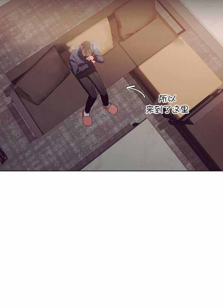 《百分之99点99的恋人》第31话 第32页