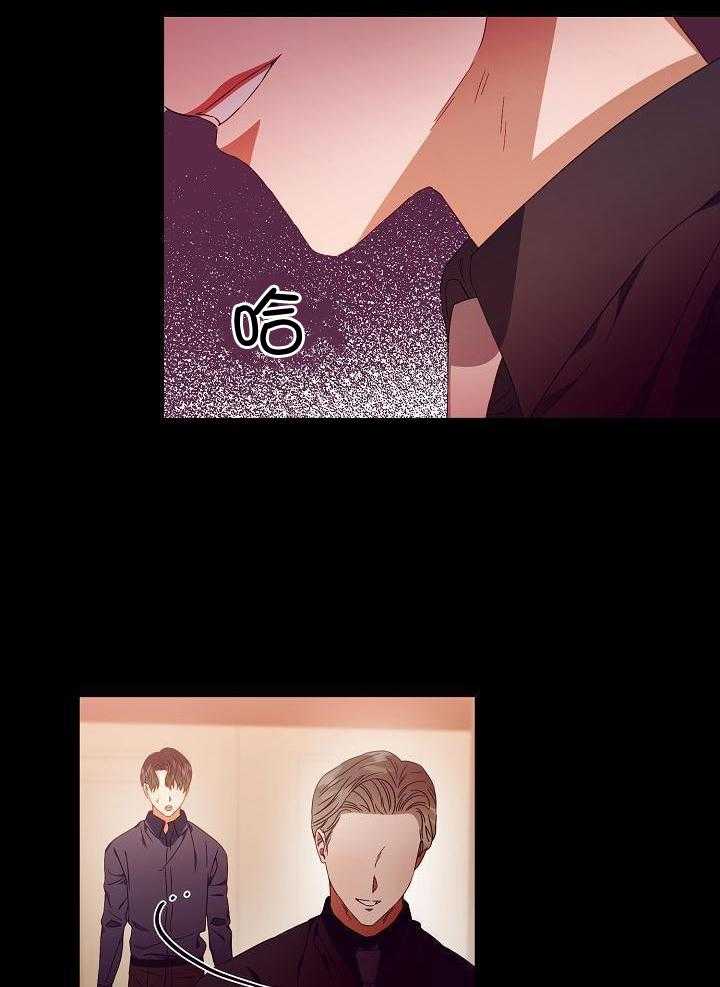 《百分之99点99的恋人》第31话 第9页