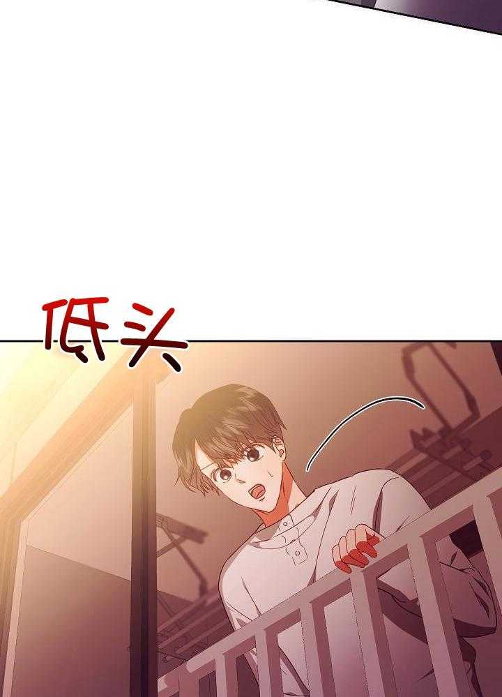 《百分之99点99的恋人》第28话 第10页