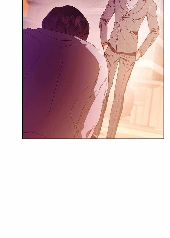 《百分之99点99的恋人》第28话 第27页