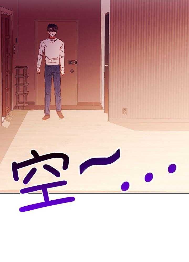 《百分之99点99的恋人》第28话 第7页
