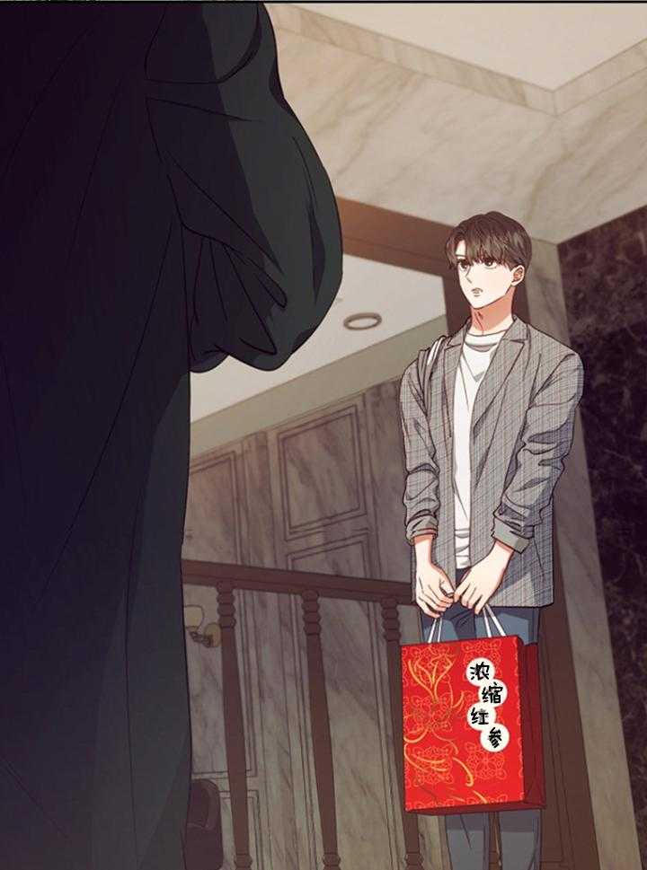 《百分之99点99的恋人》第24话 第10页