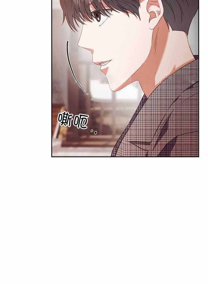 《百分之99点99的恋人》第24话 第32页