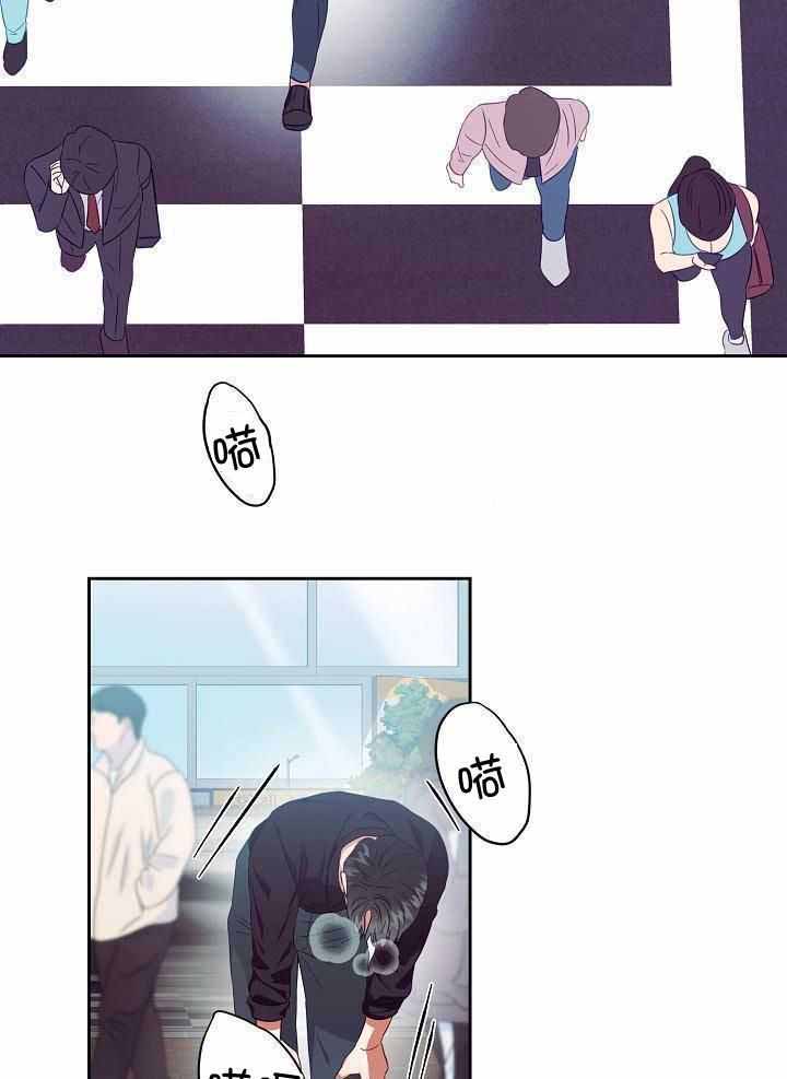 《百分之99点99的恋人》第26话 第10页