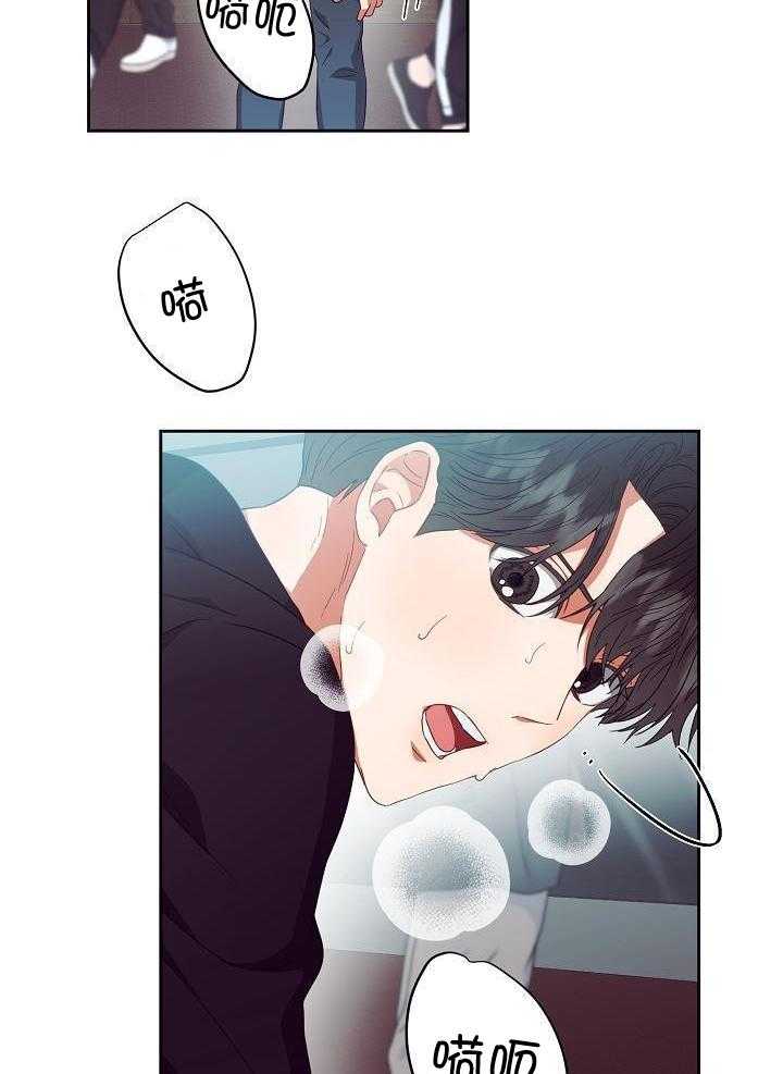 《百分之99点99的恋人》第26话 第11页
