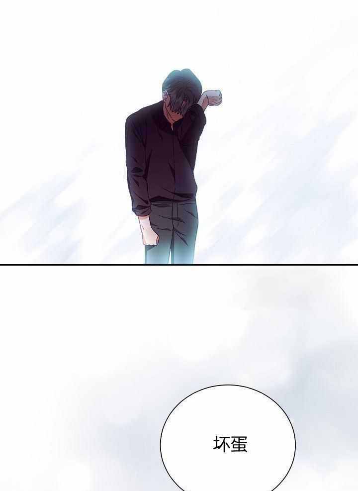 《百分之99点99的恋人》第26话 第15页