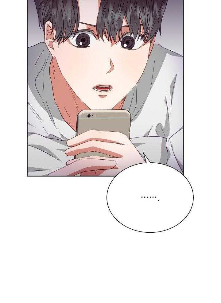 《百分之99点99的恋人》第26话 第24页