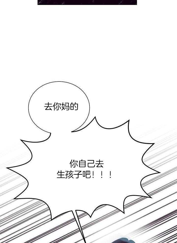 《百分之99点99的恋人》第26话 第3页