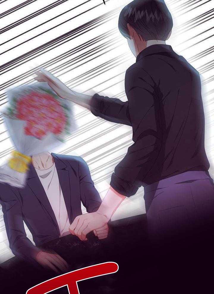 《百分之99点99的恋人》第26话 第4页