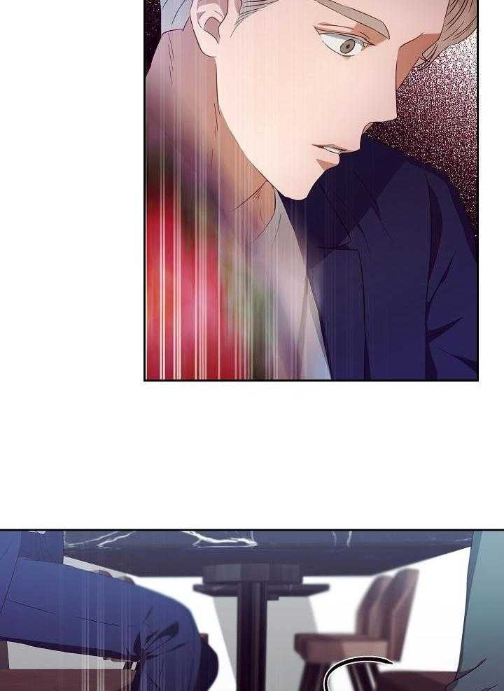 《百分之99点99的恋人》第26话 第6页