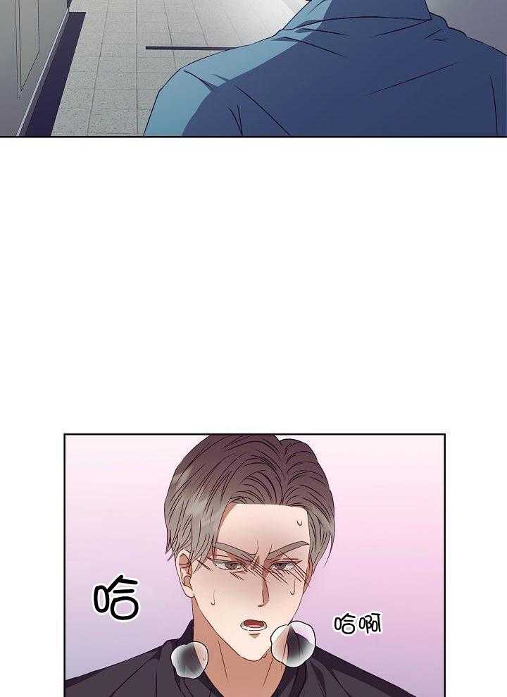 《百分之99点99的恋人》第22话 第24页