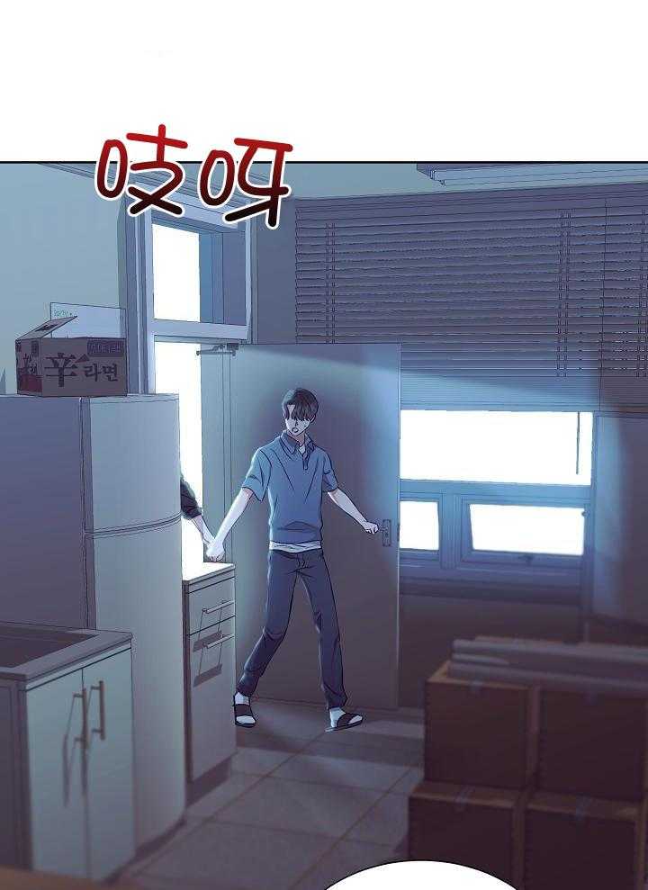 《百分之99点99的恋人》第22话 第28页