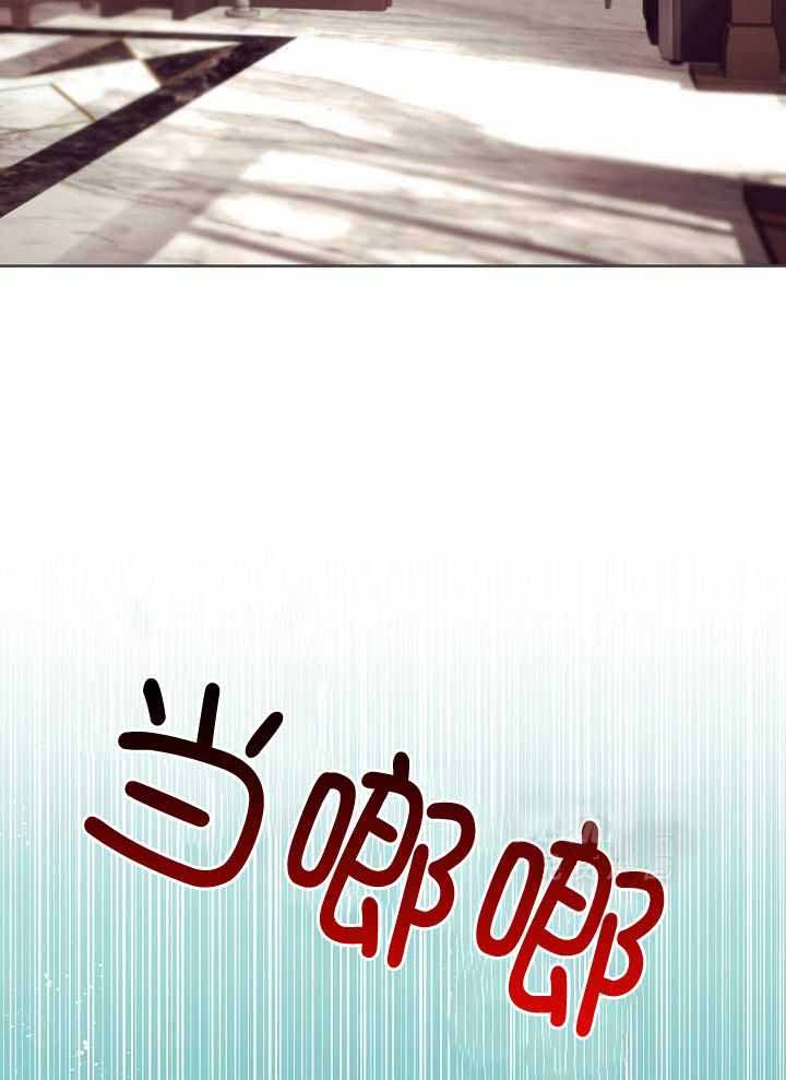 《百分之99点99的恋人》第22话 第2页