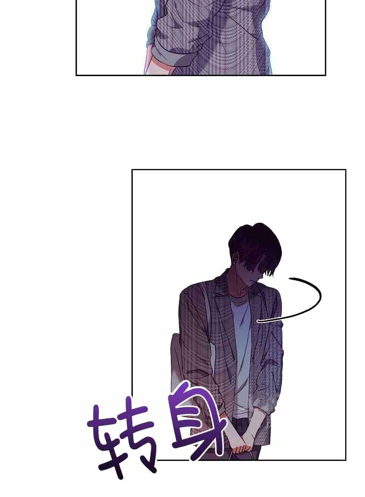 《百分之99点99的恋人》第25话 第3页