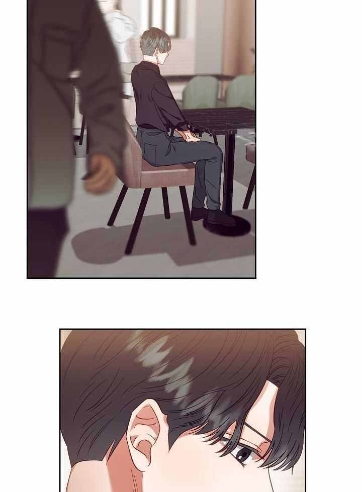 《百分之99点99的恋人》第25话 第9页