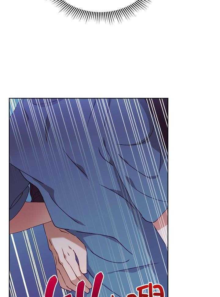 《百分之99点99的恋人》第23话 第10页