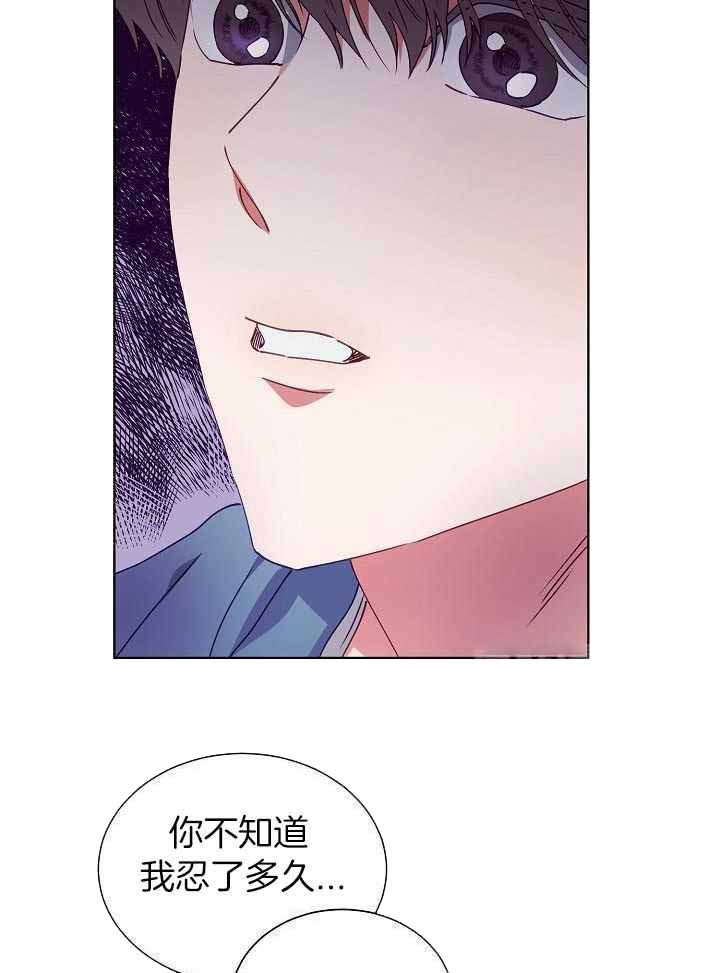 《百分之99点99的恋人》第23话 第13页