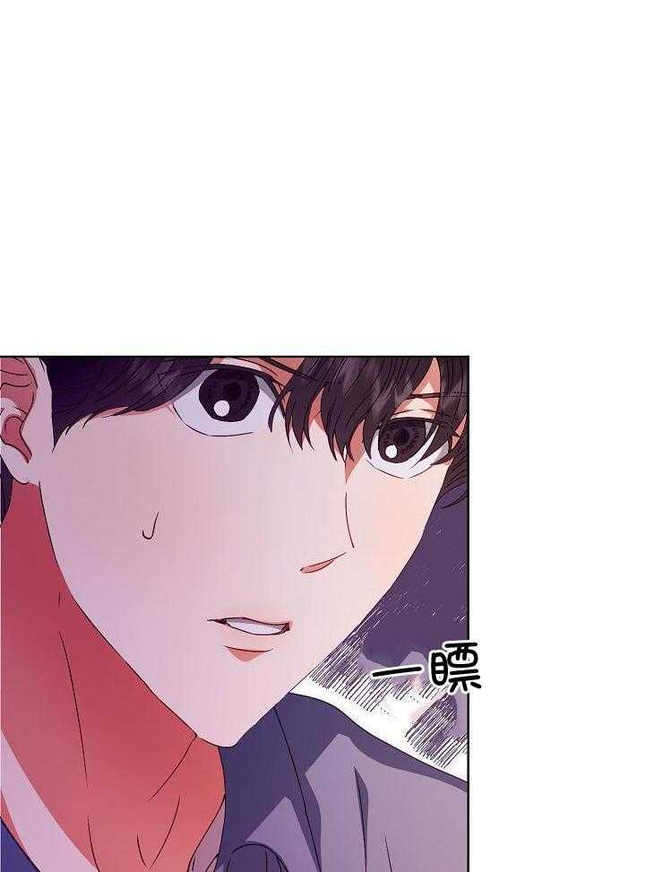 《百分之99点99的恋人》第23话 第1页