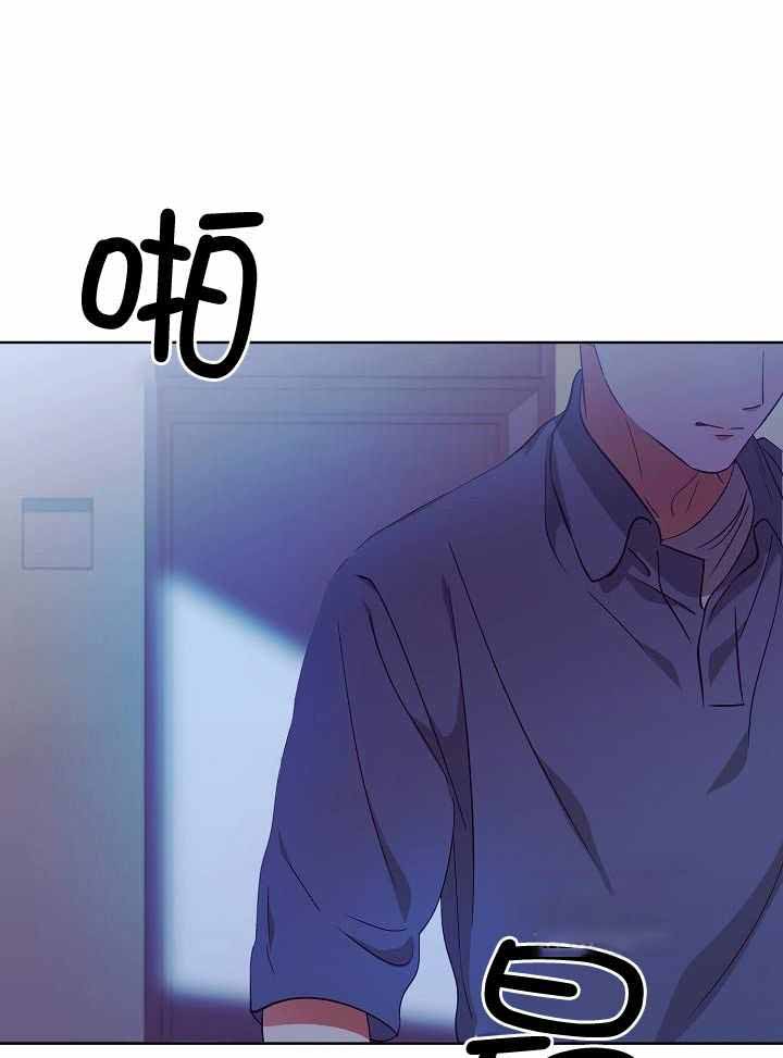 《百分之99点99的恋人》第23话 第23页