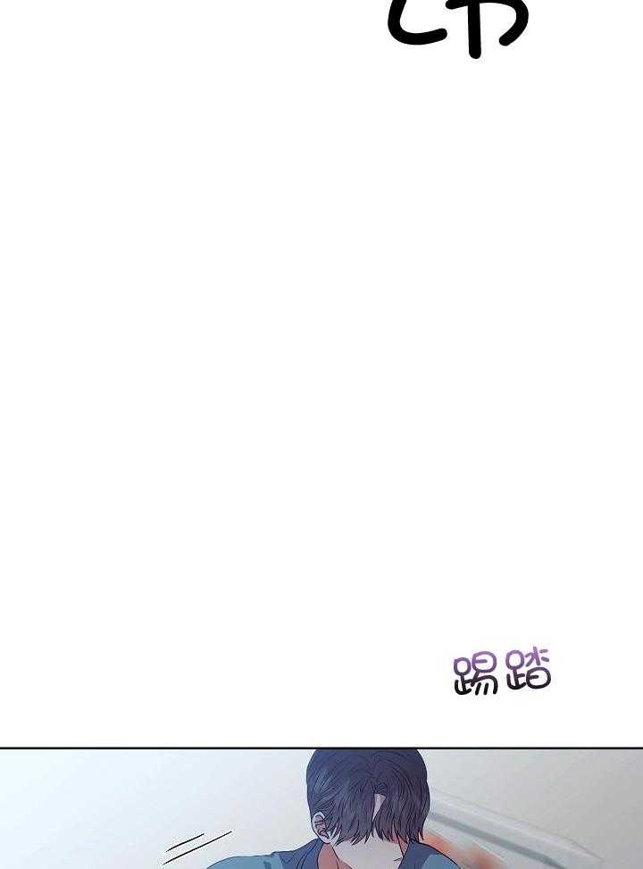 《百分之99点99的恋人》第23话 第24页
