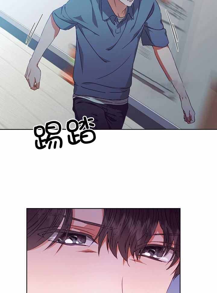 《百分之99点99的恋人》第23话 第25页