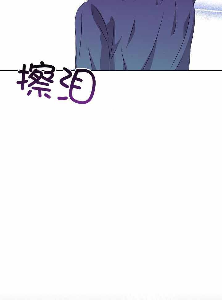 《百分之99点99的恋人》第23话 第27页
