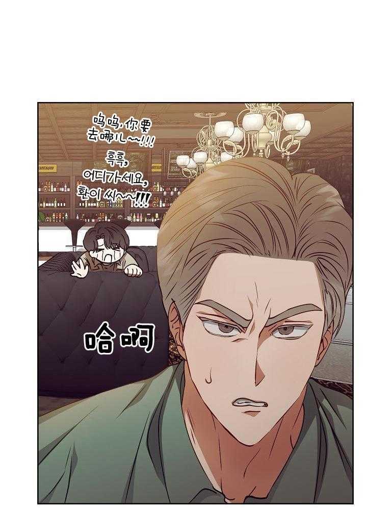 《百分之99点99的恋人》第20话 第7页