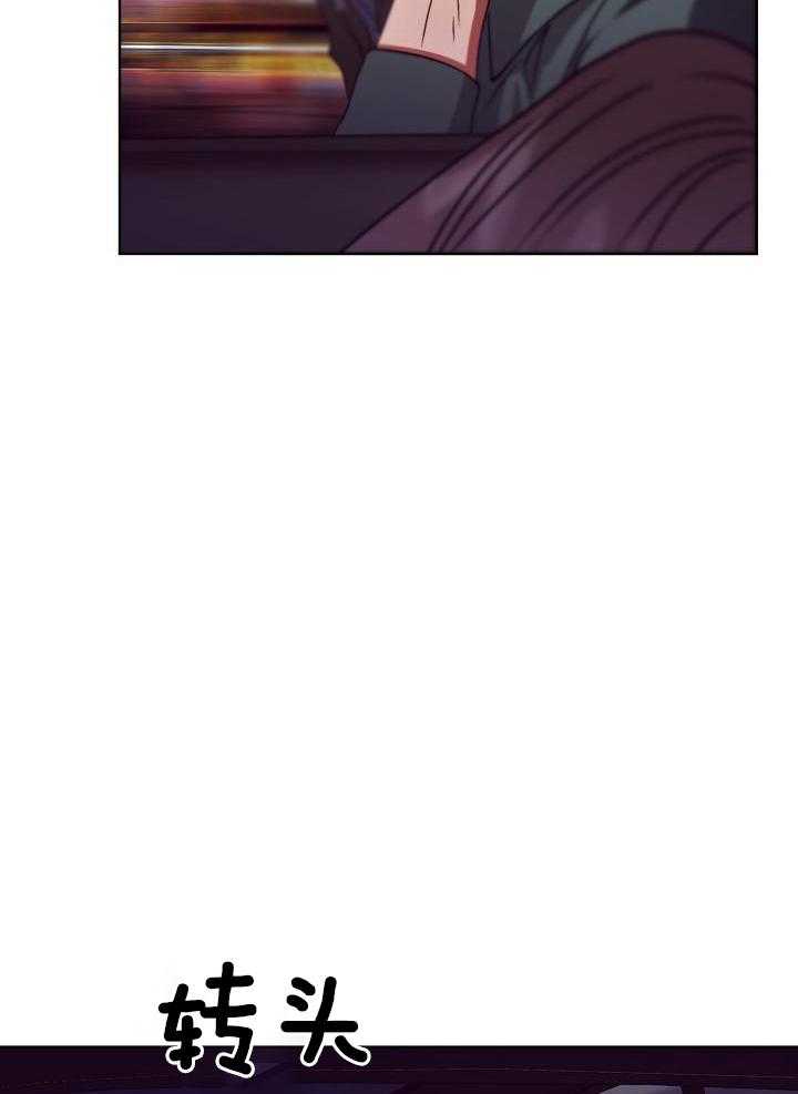 《百分之99点99的恋人》第21话 第15页