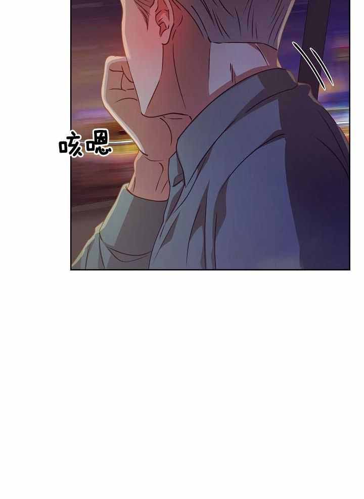 《百分之99点99的恋人》第21话 第18页