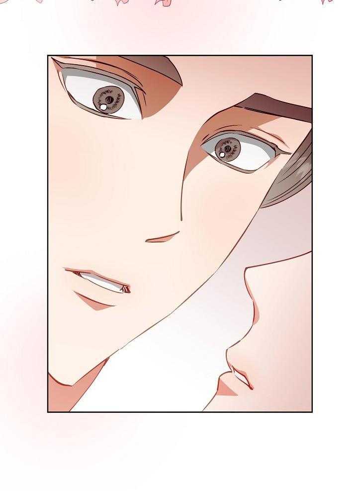 《百分之99点99的恋人》第21话 第25页